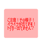 トリガーの人への愛（個別スタンプ：2）