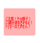 トリガーの人への愛（個別スタンプ：3）