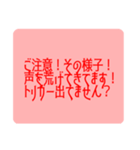 トリガーの人への愛（個別スタンプ：4）