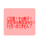 トリガーの人への愛（個別スタンプ：5）