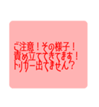トリガーの人への愛（個別スタンプ：6）