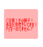 トリガーの人への愛（個別スタンプ：7）