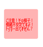トリガーの人への愛（個別スタンプ：8）