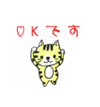 日常と敬語（個別スタンプ：1）