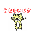 日常と敬語（個別スタンプ：2）