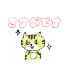 日常と敬語（個別スタンプ：3）
