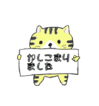 日常と敬語（個別スタンプ：4）