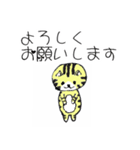 日常と敬語（個別スタンプ：6）