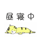 日常と敬語（個別スタンプ：7）