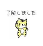 日常と敬語（個別スタンプ：8）