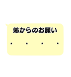 カスタムスタンプでする初めてのお願い♡♡（個別スタンプ：9）