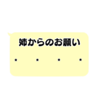 カスタムスタンプでする初めてのお願い♡♡（個別スタンプ：10）