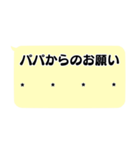 カスタムスタンプでする初めてのお願い♡♡（個別スタンプ：12）