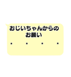 カスタムスタンプでする初めてのお願い♡♡（個別スタンプ：36）