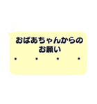 カスタムスタンプでする初めてのお願い♡♡（個別スタンプ：37）