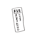 年末年始！大丈夫なきもちになる（個別スタンプ：31）