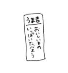 年末年始！大丈夫なきもちになる（個別スタンプ：33）