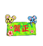 大くんと吉くん（干支）（個別スタンプ：1）