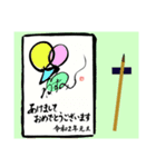 The手書き～年末年始に使える筆文字♪（個別スタンプ：12）