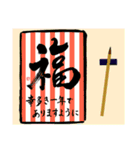 The手書き～年末年始に使える筆文字♪（個別スタンプ：13）