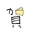 お正月スタンプ 2020年ver.（個別スタンプ：3）
