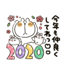 くまぴ★年末年始2020（個別スタンプ：21）