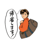 人々14(年末年始編)（個別スタンプ：9）