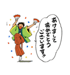 人々14(年末年始編)（個別スタンプ：16）