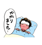 人々14(年末年始編)（個別スタンプ：26）