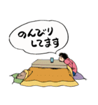 人々14(年末年始編)（個別スタンプ：35）