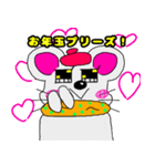 ネズミのズネミちゃん 年末年始ver（個別スタンプ：4）