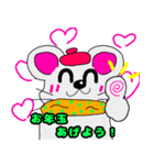 ネズミのズネミちゃん 年末年始ver（個別スタンプ：5）