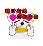 ネズミのズネミちゃん 年末年始ver（個別スタンプ：6）