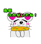 ネズミのズネミちゃん 年末年始ver（個別スタンプ：7）