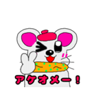 ネズミのズネミちゃん 年末年始ver（個別スタンプ：13）