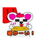ネズミのズネミちゃん 年末年始ver（個別スタンプ：16）