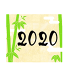 【年末年始】2020・子年・年賀スタンプ（個別スタンプ：11）