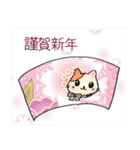 水彩タッチのねことりす 年始年末（個別スタンプ：6）