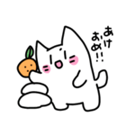 アホネコちゃん(年末年始ver.)（個別スタンプ：1）
