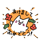 アホネコちゃん(年末年始ver.)（個別スタンプ：2）