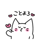 アホネコちゃん(年末年始ver.)（個別スタンプ：4）