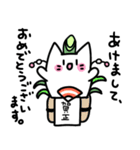 アホネコちゃん(年末年始ver.)（個別スタンプ：6）