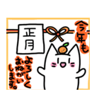 アホネコちゃん(年末年始ver.)（個別スタンプ：7）