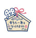 【干支】ネズミくんスタンプ（個別スタンプ：13）