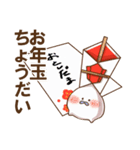 ぐで丸君 in 正月（個別スタンプ：7）