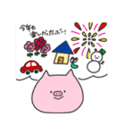 こぶたの新年（個別スタンプ：23）