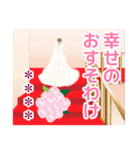 カスタム！美しい花嫁 年末年始（個別スタンプ：35）