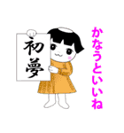 かわいいかっぱのおんなの子 年末～新年（個別スタンプ：13）