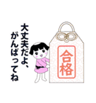 かわいいかっぱのおんなの子 年末～新年（個別スタンプ：15）