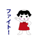 かわいいかっぱのおんなの子 年末～新年（個別スタンプ：18）